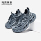 Mark Huafei men's shoes 2025 new spring breathable sports shoes men's casual height-enhancing dad shoes men indigo 40