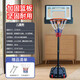 Führender Tiger (Lingpaohu) Kinderbasketball-Rahmen im Freien im Freien Basketball Rahmen im Innen- und Outdoor-Mobilfunkleuter tragbarer Home Basketball-Schuss-Rack Kindermodell 3-8 Jahre (1,5-2,1 Meter)