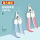 Spring Koi and Autumn Carp Cat Nail Clippers Pet Dog Nail Clippers Special Novice Artifact for Nail Clippers Small, Medium and Large Dog Nail Clippers Pink Large Size Universal for Large and Small Dogs and Cats