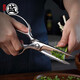 Sanbensheng scissors household all-steel kitchen scissors, walnut cutter, chicken bone removable fish scale scraper, multi-functional scissors, all-steel multi-function kitchen scissors with magnetic cover