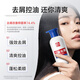 Baiyunshan Selenium Disulfid Shampoo Anti-Dandruff Anti-Chon-Kontrollölflausch und erfrischende silikonfreie Shampoo-Männer und Frauen 400 ml