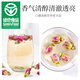 Gongyuan Gongyuan Rose Tee 110G [grünes Essen] Speziales Pingyin Doppelblatt Rose Health Tee
