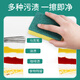 Meiya dishwashing sponge scouring pad 12 pieces dishwashing pot kitchen rag antibacterial decontamination cleaning wipe