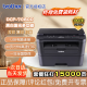 兄弟（brother） DCP-7080/7080D/7180DN打印机黑白激光多功能一体机A4复印扫描自动双面打印家用办公商务 DCP-7080【打印/复印/扫描+USB连接】 官方标配【全新正品 