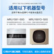 芯园通用美的净水器滤芯F1五级套装MRU1591-50G MRU1691D-50G纯水机过滤器 第一级 - PP棉 【单支】