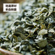 Wannongshan Luobuma Tee Xinjiang Authentische besondere wilde Bud Tender Blatt Tee Gesundheit Tee kann als Schnee -Chrysanthemen -Gips Blau -Grün Monsun Ulmoides Ulmoides 250g verwendet werden
