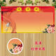 
Sanqi Hufan wants to customize the honor list dragon and tiger list wall stickers for students and employees list school honor background wall design creative tape glue 1049 50x100