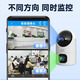 QIAO Eine drahtlose Kamera-Mobiltelefon-Fernbedienung Home Indoor 360-Grad High Definition Night Vision Photography [Kaufen Sie 1 kostenlos