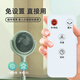 Zhibang is suitable for universal Meiling fan remote control board universal air conditioner fan air circulation fan tower fan bladeless fan BKF-01 MH903R FB45RC MFT68-AR MPF-DZ2691 [Original machine direct use] universal long rainbow