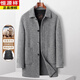 Hengyuanxiang goose down lining double-sided woolen wool coat men's medium-length lapel cashmere coat middle-aged autumn and winter dark coffee (70 wool) down lining M 120Jin Jin equal to 0.5 kg or less