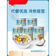 Chunguang Domestic Coconut Milk Refreshing and Refreshing Plant Protein Beverage Cereals Dessert Snacks 0 Sugar Refreshing Refreshing 245ml*3