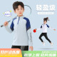 Traje de entrenamiento de fútbol de Kairihu Traje de bádminton de manga larga para niños Conjunas de baloncesto masculino y femenino medias de secado rápido Running Sportswear 9793 Blue Grey Single Top 26 tamaños (140-150cm 60-70Jin [Jin equivale a 0.5 kg])