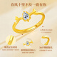 Chinese gold one deer has you couple gold ring, a pair of wedding rings, Valentine's Day gift for girlfriend and wife's birthday, pure gold elk couple ring, engraving