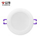 Bull downlight LED ultra-thin embedded three-color adjustable living room ceiling ceiling lamp corridor aisle bull eye hole lamp hole lamp 4W white natural white 5700K opening 70-85mm