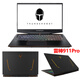 Thor Laptop 911MT Schwarzer Krieger Sekselling Gaming-Laptop 15,6 Zoll 144Hz High Pinsel Hähnchenstrahl RTX4060 911/911AIR I7-8 Generation GTX1050 16G Speicher + 512G Festkörperstaat Festplatte