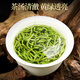 Lepin le té alpino té verde Huangshan yunwu especial 2025 té té nuevo sabor fuerte té té a granel 500 g