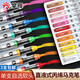 Master Single Single Liquid Soft Head Soft Acrylique Marker stylo 120 Couleurs peut être sélectionnée pour une couleur de couleur complémentaire couleur imperméable Color Brush Children's Art Watercolor Pen Saison scolaire G695 - Green foncé
