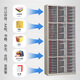 a4 file cabinet drawer multi-layer office supplies storage cabinet information file cabinet financial bill cabinet contract cabinet 54 draw no door (small draw) thickened version 0.8mm