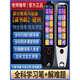 Huawei machine is suitable for Type English reading pen, elementary school and high school, unlimited books, textbook translation, general subject scanning, Ai problem solving, general subject version black 256G, 10 hours of standby