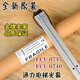 电梯光幕FCU0735牛津0740巨人原厂KM897294配件km13533 通力光幕0735(1.8米)原装款