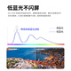 KVL 23.8英寸电脑显示器 1080P 100Hz低蓝光 广色域 微边框纤薄机身 台式电脑显示屏 国家补贴 KV246