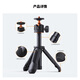 Zhuoer (K/F CONCEPT) suitable for DJl DJI pocket3 tripod mobile phone selfie stick floor stand Osmo pocket gimbal camera extension rod handheld portable mini tripod black