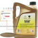 Insgesamt 9000 Peugeot 308 408 508 3008 4008 5008 Vollsynthetisches Motoröl 0W30 C1C2 Motoröl + Luftfilter + Klimaanlagenfilter + Ölfilter