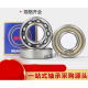 轴承6206 6207 6208 6209 6210 6211 6212 ZZ DDU RS 6208DDU>胶盖密封 其他