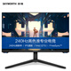 Skyworth 27-inch gaming monitor FHD 240Hz FAST IPS 1MS HDR Type-C ergonomic stand computer monitor F27G70F