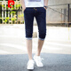 Pierre cardin (pierre cardin) seven-point denim shorts men's Korean style trendy slim 6-point mid-trousers summer thin casual 7-point small-foot pants knitted blue [fashion new style] 759 32 size [waist circumference 2 feet 5]