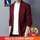 Kangaroo cardigan men's wool knitted sweater spring and autumn new style youth business casual solid color sweater sweater jacket thin wine red M/165 suggest 95-115Jin [Jin equals 0.5 kg]