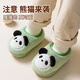 Pig Daddy Baby Cotton Shoes Autumn and Winter Boy Baby 2024 New Bag Heel Anti-Slip Indoor Home Girl Infant Cotton Shoes Coffee 14.5