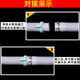 
Adapted to Casarte Haier washing machine accessories Commander drum drain pipe V12659 hose V13064 extension pipe Extension pipe -0.88 meters