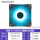 
Limin (Thermalright) TL-C12015B 1800-turn thin black fan 12cm chassis cooling fan TL-C12015L [single only]
