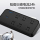 Bull (BULL) surge-resistant surge-resistant lightning-proof socket/wire board/plug/row plug/connector/connector board 6-position total control 5 meters long protects smart appliances GN-H3060