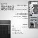 戴尔（DELL）OptiPlex7020MT Plus 电脑台式机14代i9-14900K商用办公游戏主机整机全套升级款 32G内存 512G固态+2T机械 GTX1050Ti-4G独立显卡