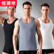 Hengyuanxiang vest men's new modal ice silk men's seamless T-shirt slim youth sports fitness base fir white 175/XL