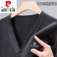 Pierre Cardin pure wool cardigan men's 100% wool spring and autumn new outer sweater men's thin versatile knitted sweater new medium gray 175/XL