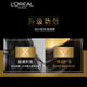 L'Oreal Essential Oil Moisturizing Shampoo Smooth and Smooth Shampoo 200ml (new and old packaging shipped randomly)