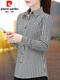 Pier Cardin cotton shirt for women cotton striped shirt for women long sleeves 2025 spring new fashion style for work ZXP1392 blue cotton M suggested 95105Jin [Jin equals 0.5 kg]