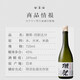Otter Festival Dassai 45 4-CUT CINQ POINT SAKE 720ML * 2 Rice pur Dainjiu importé du Japon Double cadeau de cadeau