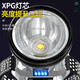 Xifanli-Scheinwerfer mit starken Lichtern, ultra lang