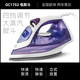
Philips electric iron home handheld large steam high power small ironing machine ironing artifact ceramic base plate GC1752/1700W (steam volume 25 grams/minute)