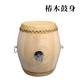 皇仕高音战鼓 6.5.7.8寸牛皮鼓大鼓乐器川堂鼓戏剧鼓道士鼓京剧团鼓 5.5寸高音战鼓(舞台特高音)
