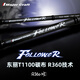 MAJOR CRAFT 5G轻量超快调路亚竿MajorCraft日本马牌门徒22款淡水高灵敏虫竿 FLC-682ML 枪柄2节2.04米超快调