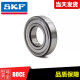 SKF轴承高速电机6207 6208 6209 6210 6211 6212 6213-2Z/2RS 其 其他 SKF6208(铁盖密封)