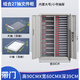 a4 file cabinet drawer multi-layer office supplies storage cabinet information file cabinet financial bill cabinet contract cabinet 54 draw no door (small draw) thickened version 0.8mm