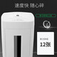SANMU SD9711 Paper Shredder Office Office Commercial File Shredder (12 pièces par temps durée de 15 minutes 25L peuvent être du papier râpé, une carte, un trombone, un agrafeuse)