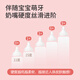 贝亲（Pigeon）PPSU迪士尼双把手奶瓶330ml LL号奶嘴 秋收时分 9月+ AA235
