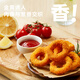 CP Chia Tai Food Chicken Onion Rings 1.6Jin Jin equal to 0.5kg Frozen Breaded Semi-finished Chicken Fried Chicken Air Fryer